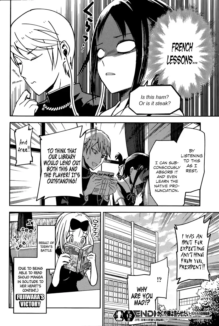 Kaguya-sama wa Kokurasetai - Tensai-tachi no Renai Zunousen Chapter 22 18